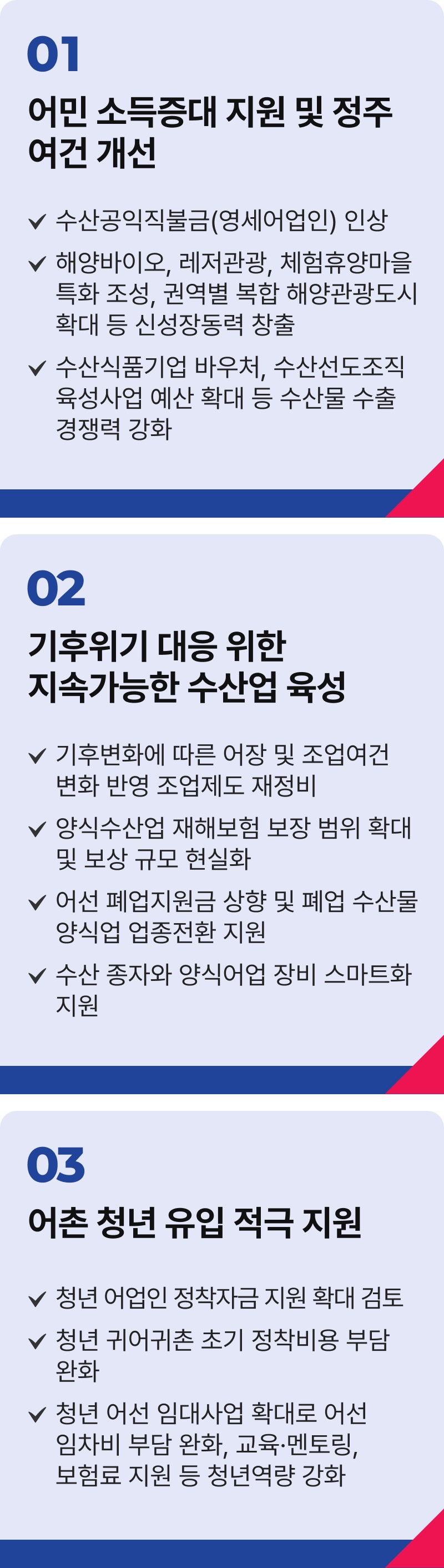 공약 이미지
