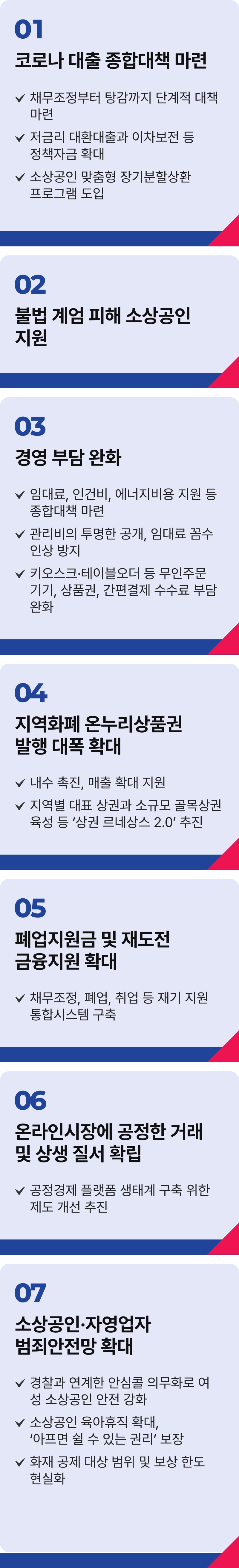 공약 이미지
