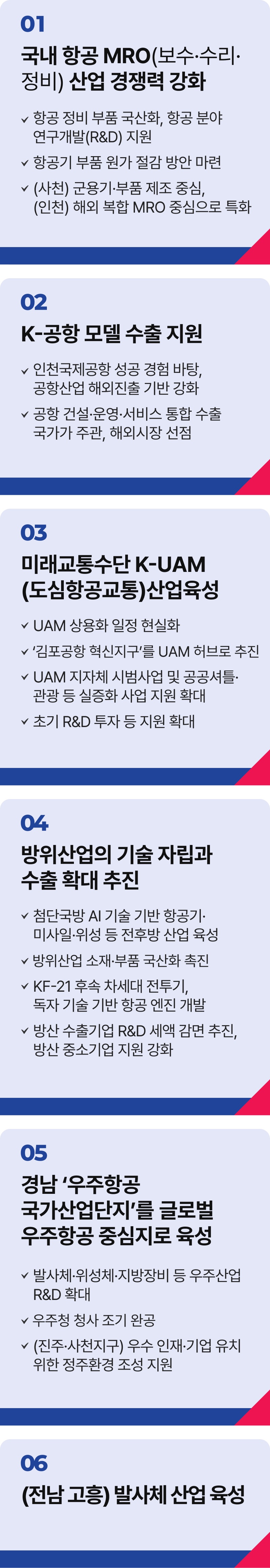 공약 이미지