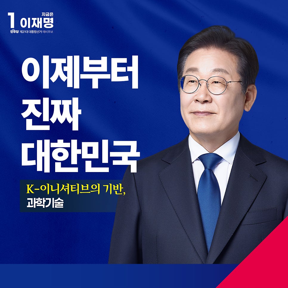 공약 이미지