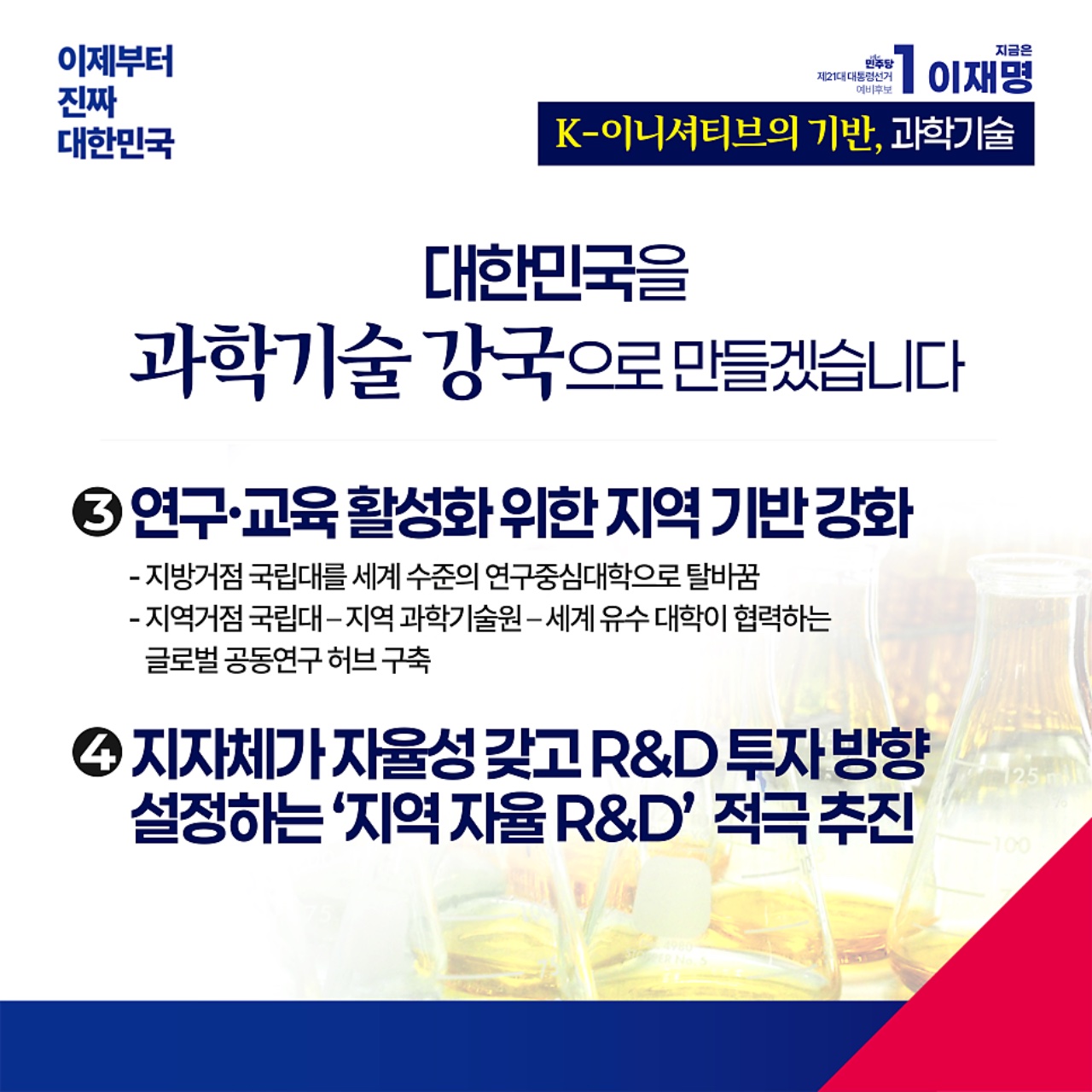공약 이미지