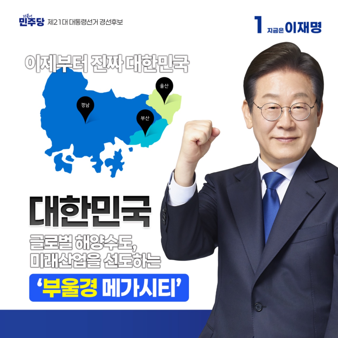 공약 이미지