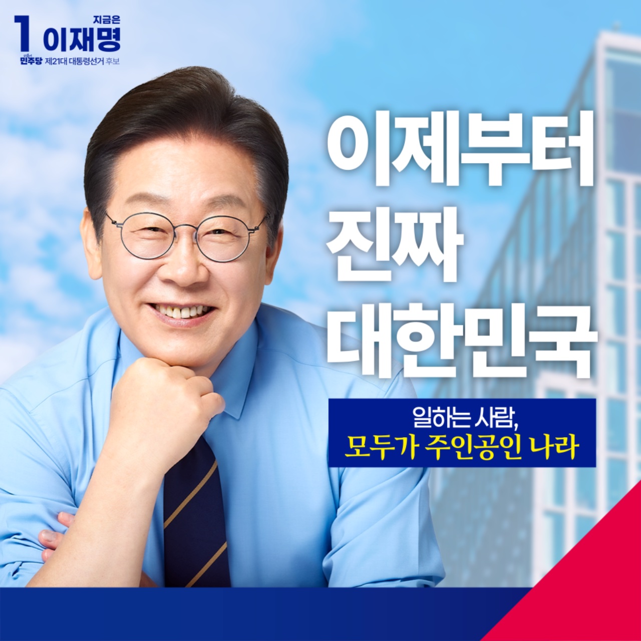 공약 이미지