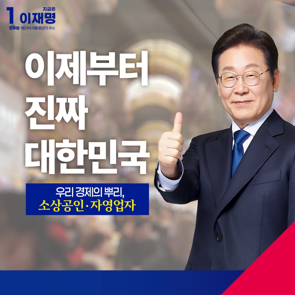 공약 이미지