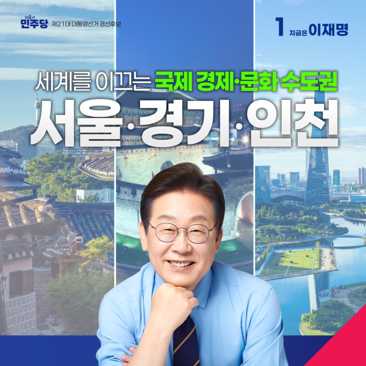 공약 이미지