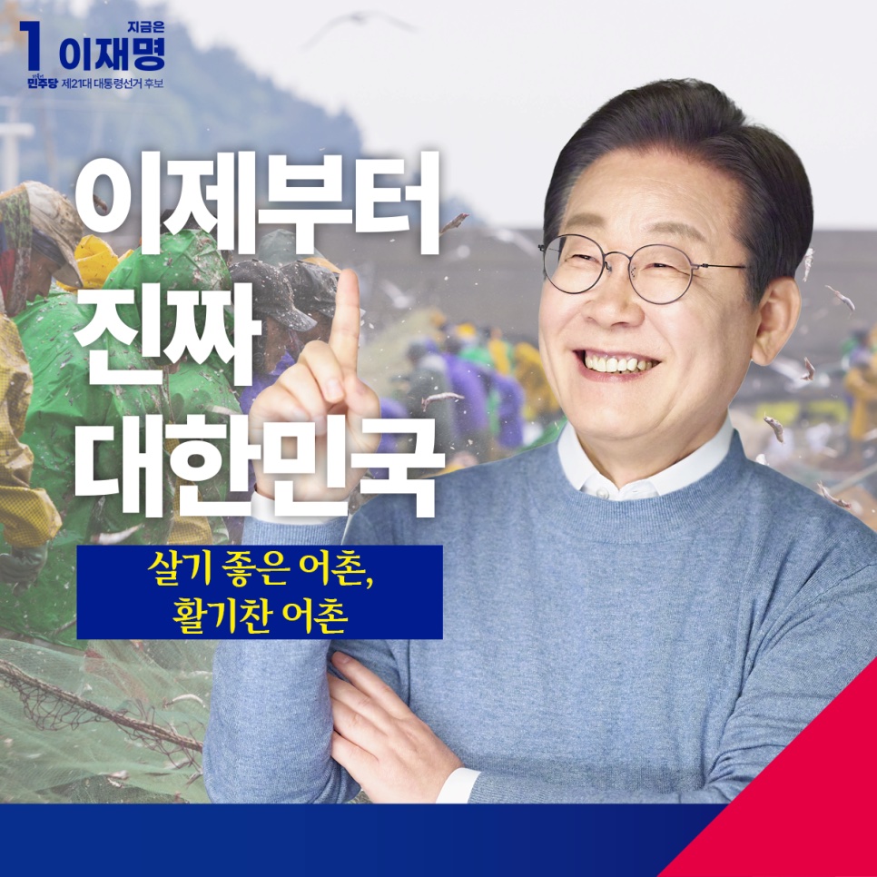 공약 이미지