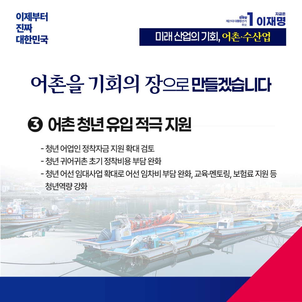 공약 이미지