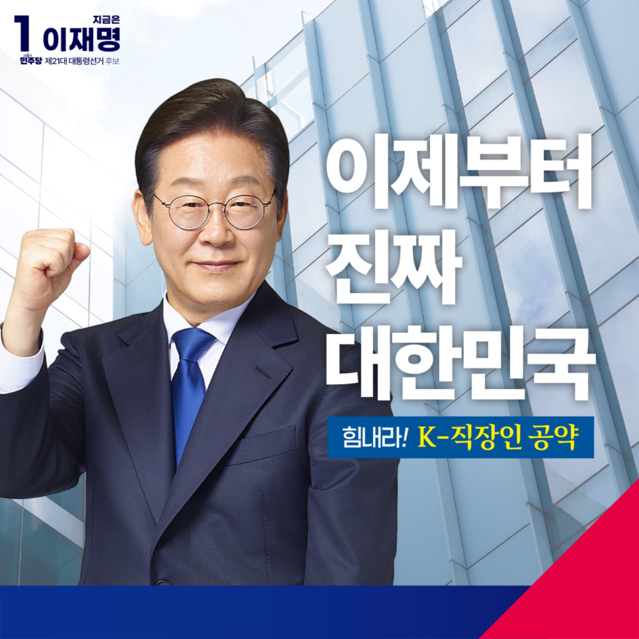 공약 이미지