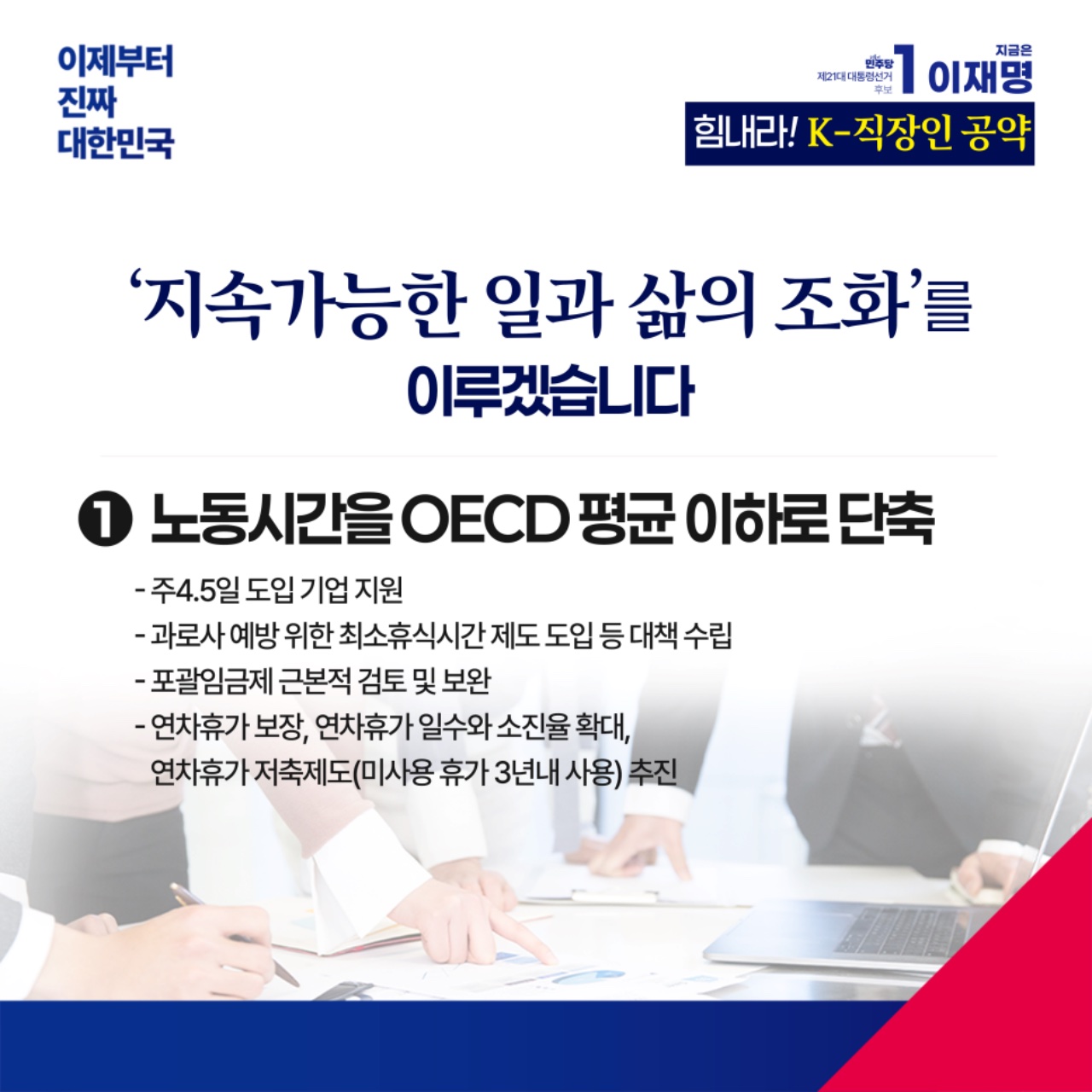 공약 이미지