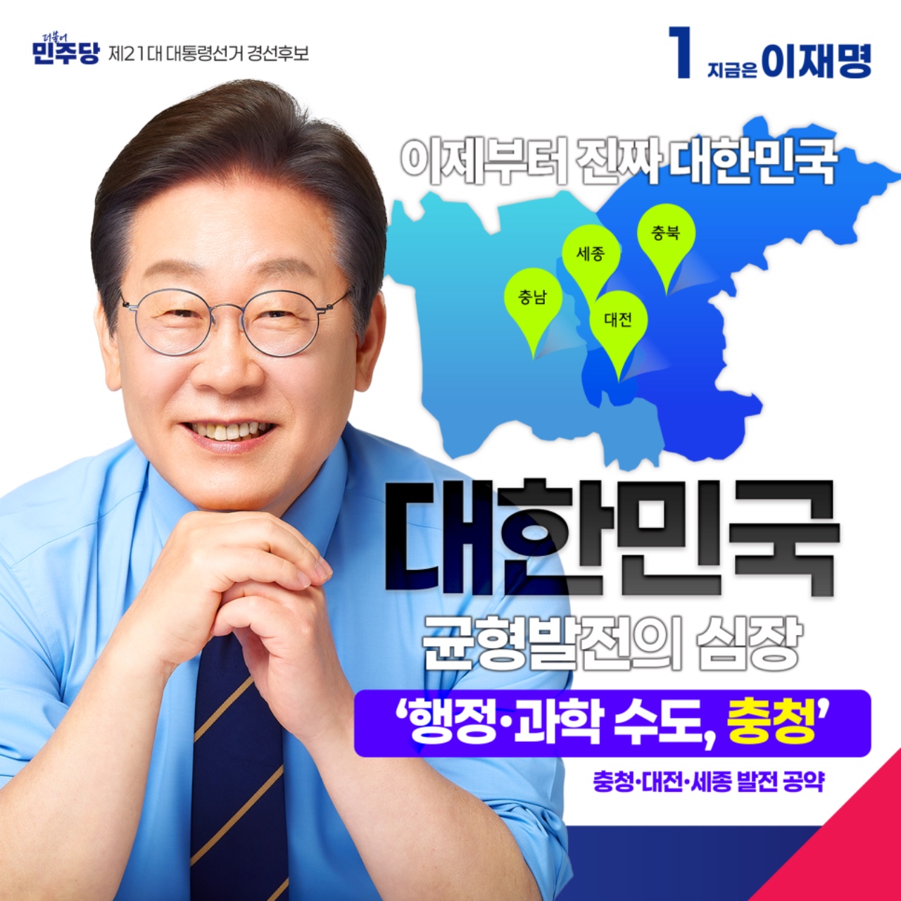 공약 이미지