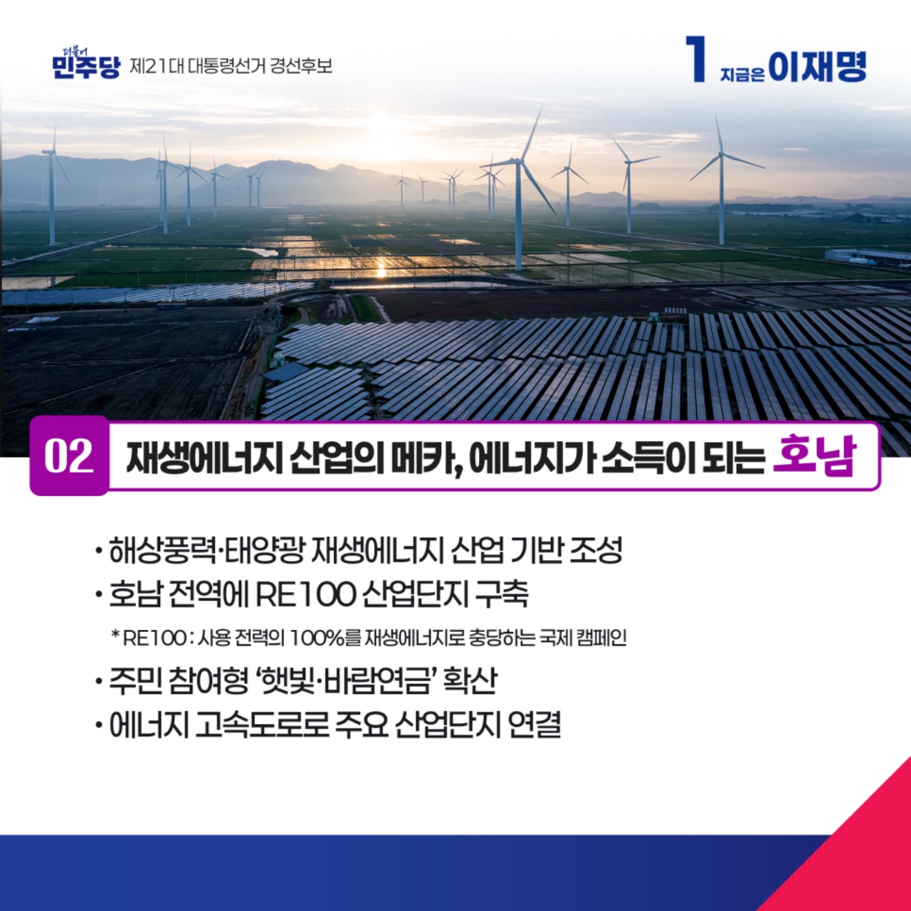 공약 이미지