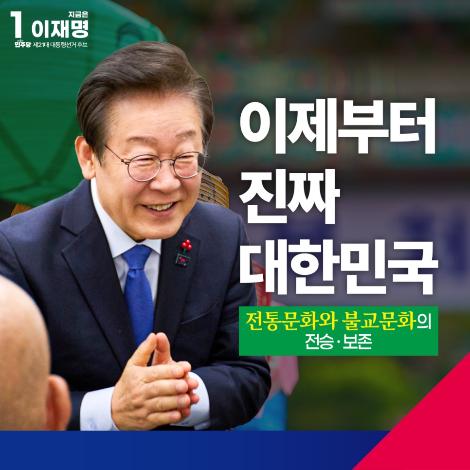 공약 이미지
