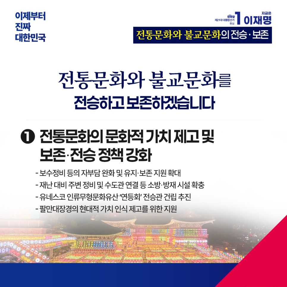 공약 이미지