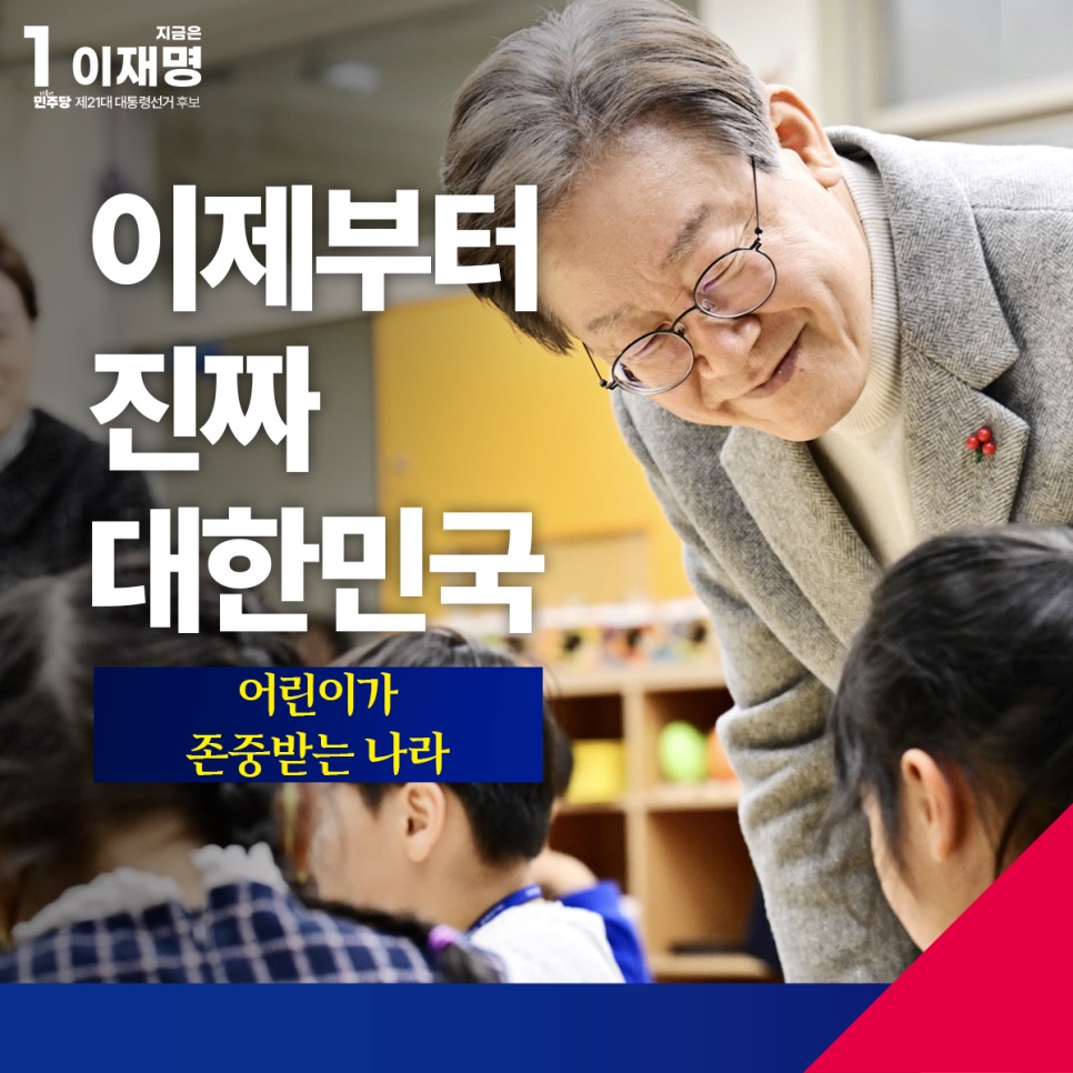 공약 이미지