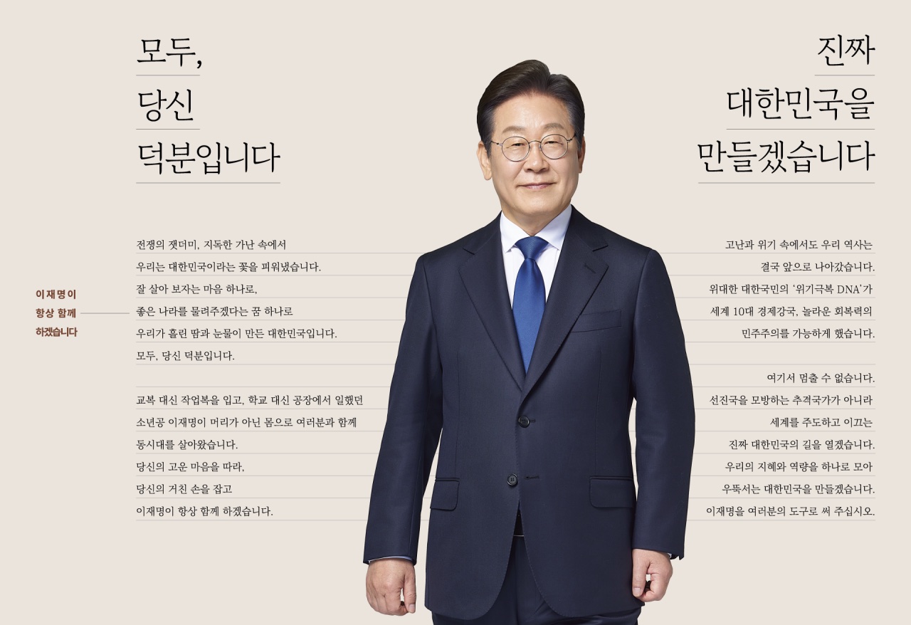 공약 이미지