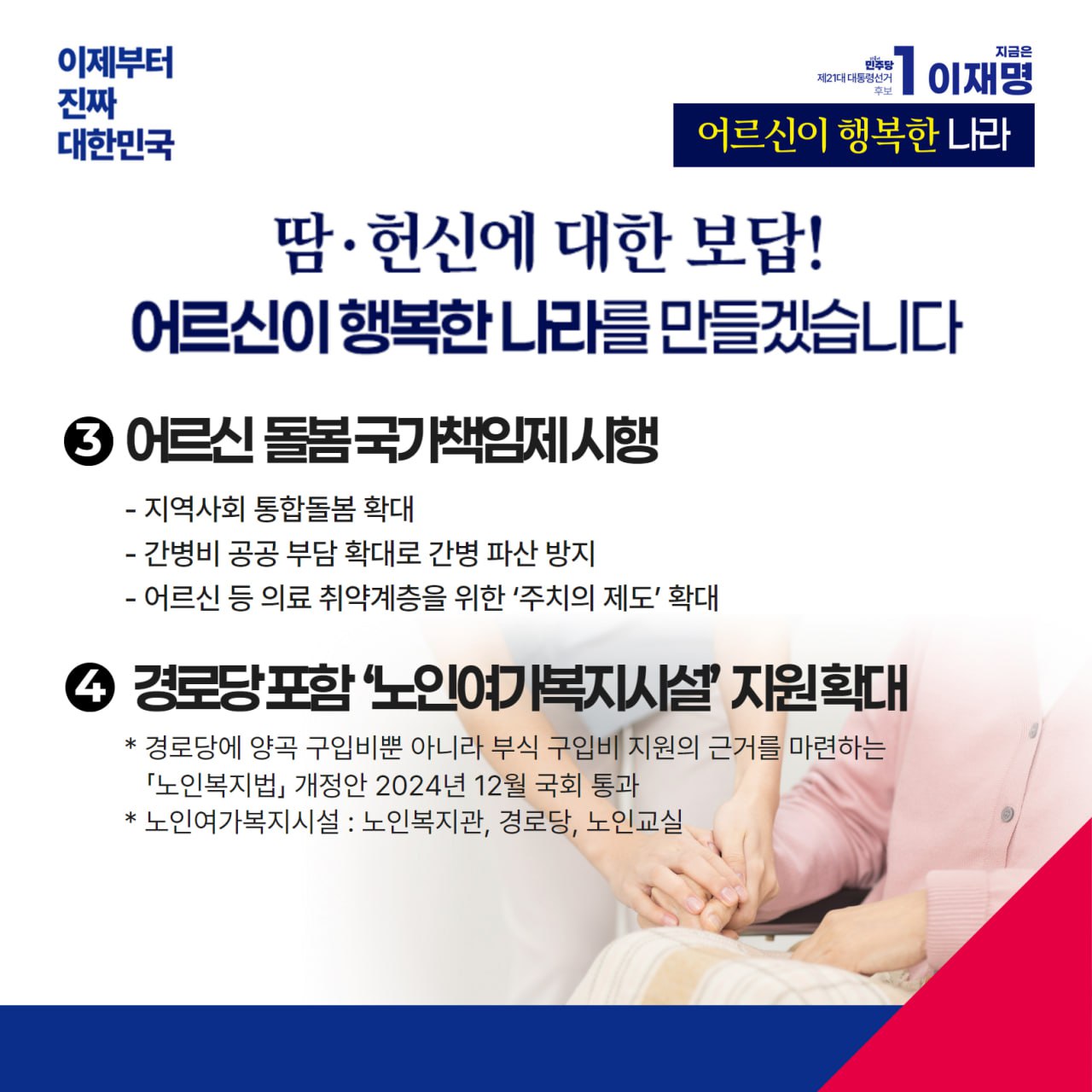 공약 이미지