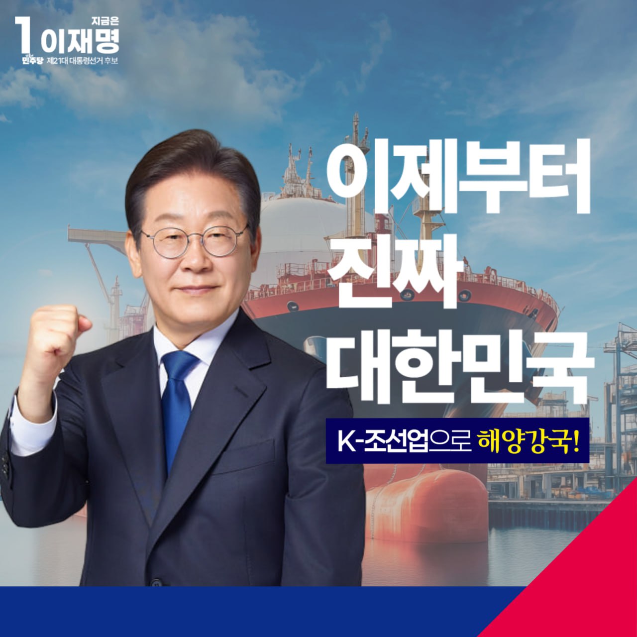 공약 이미지