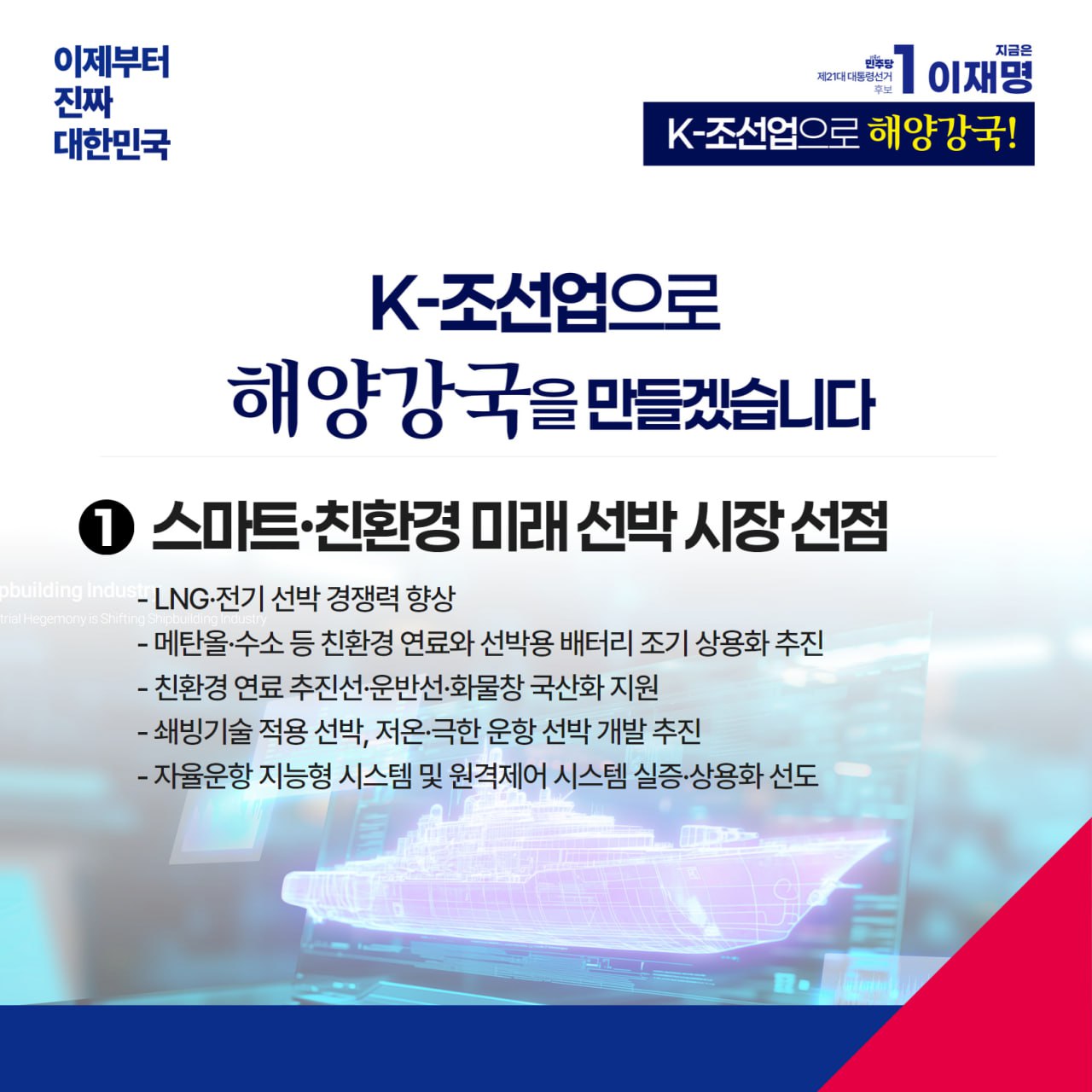 공약 이미지