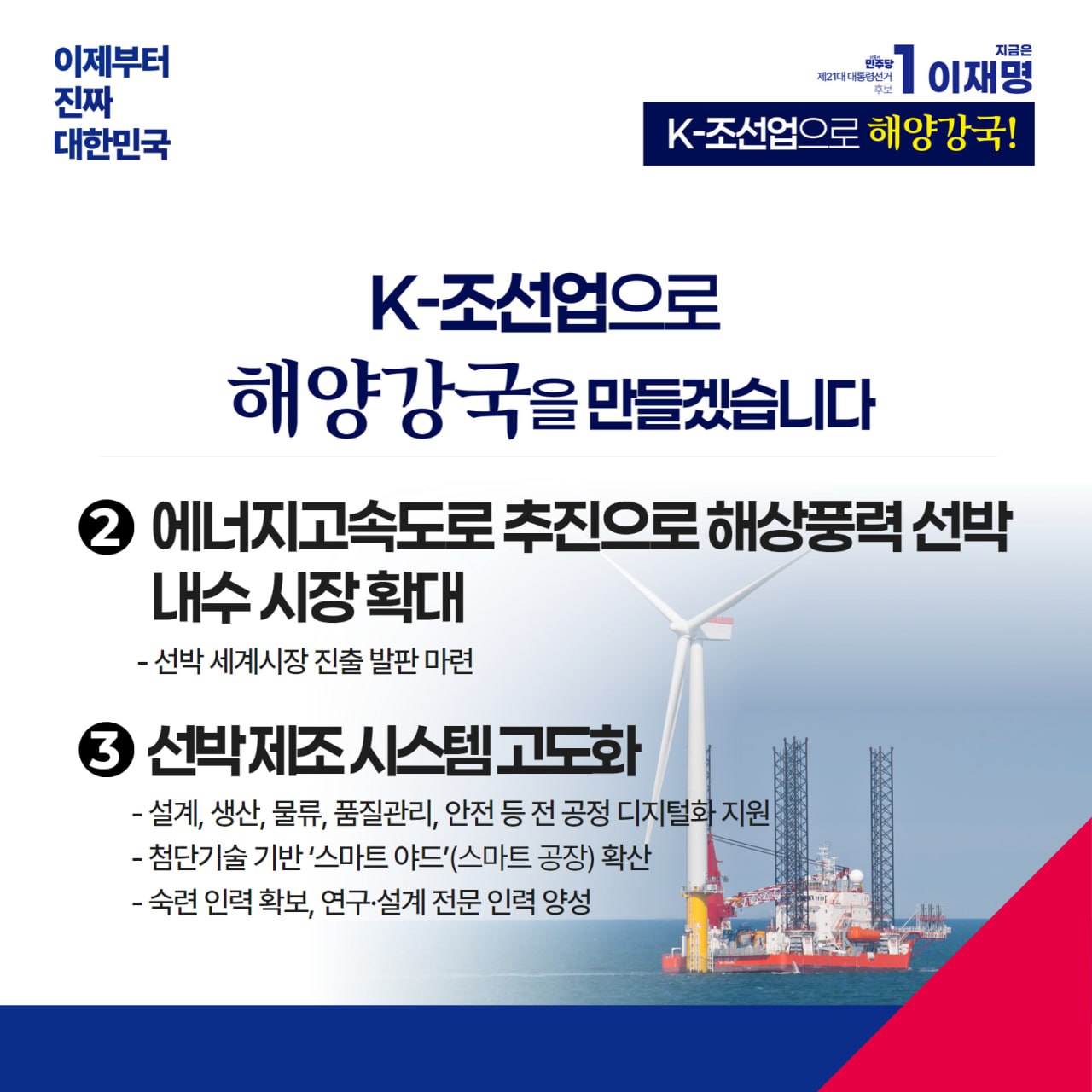 공약 이미지