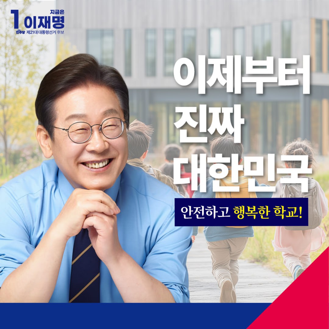 공약 이미지