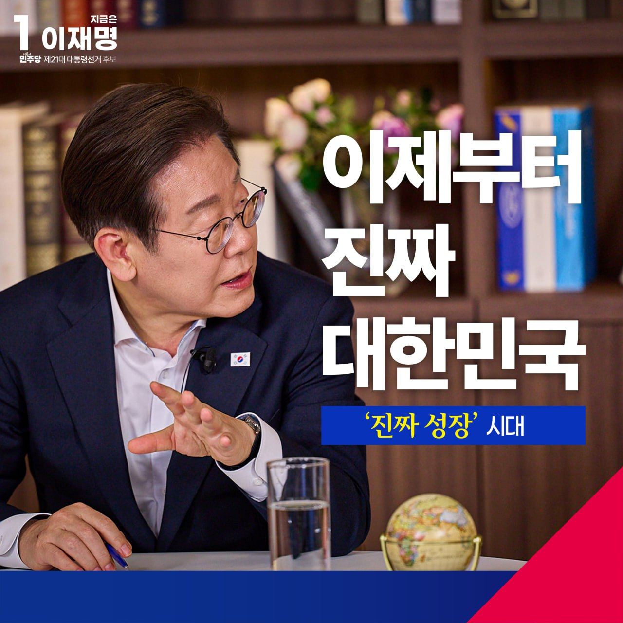 공약 이미지