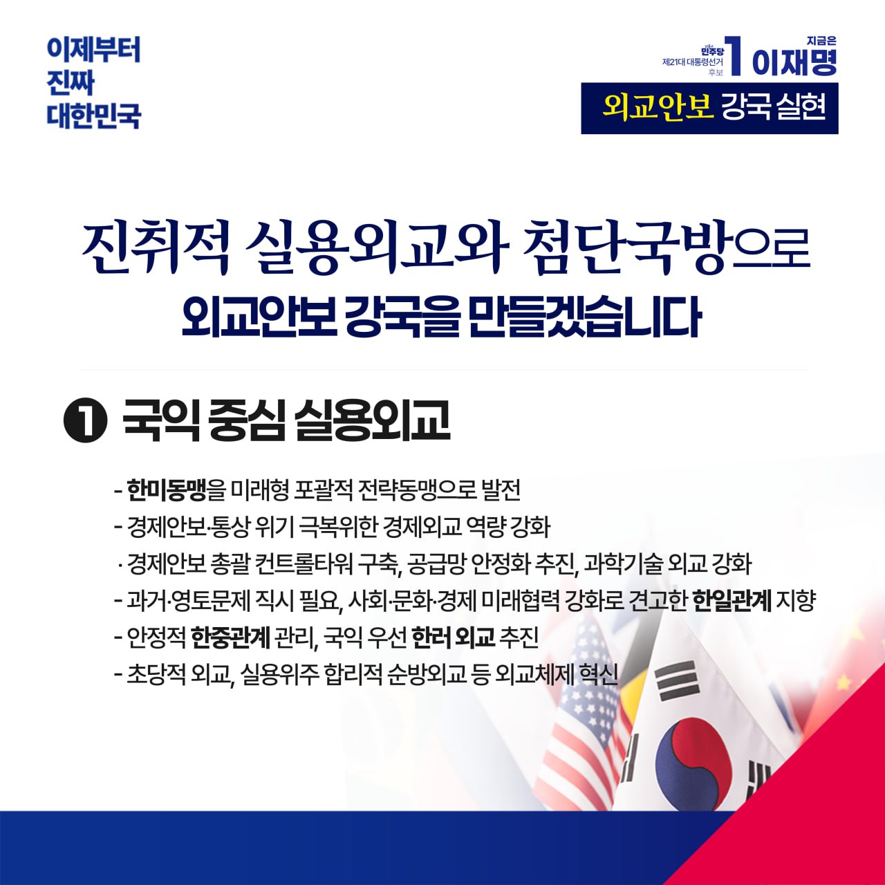 공약 이미지