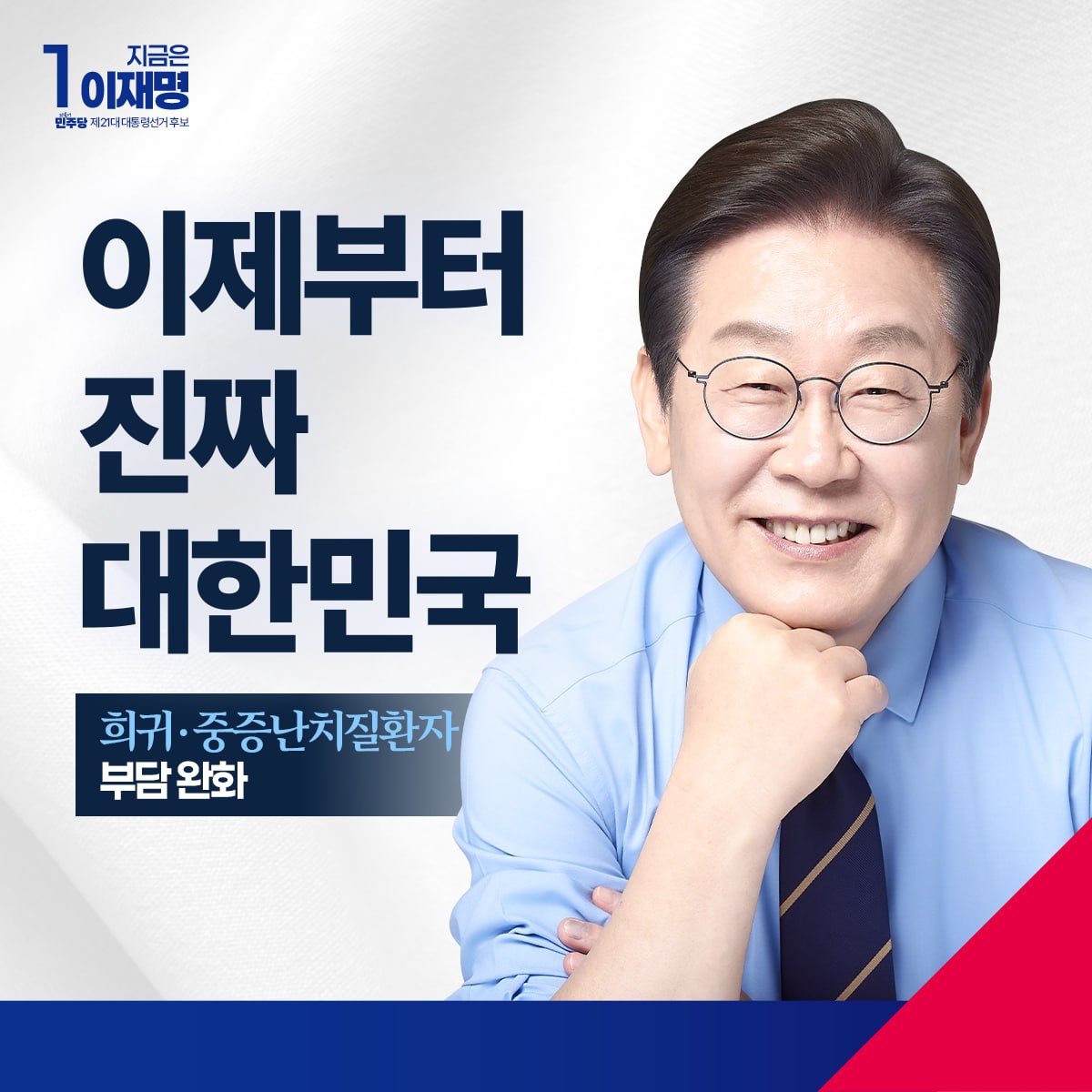 공약 이미지