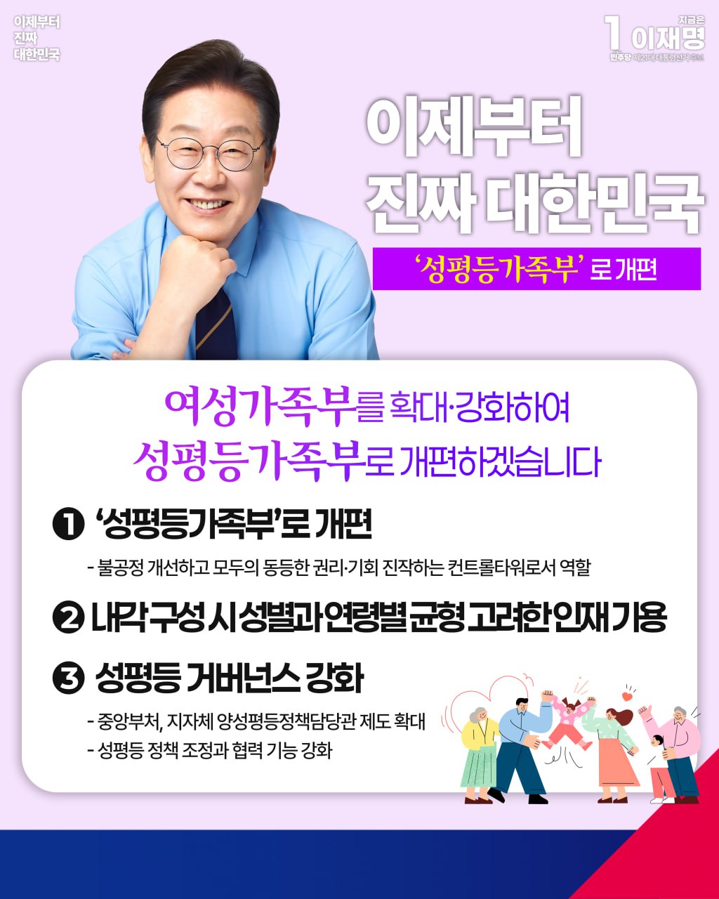 공약 이미지