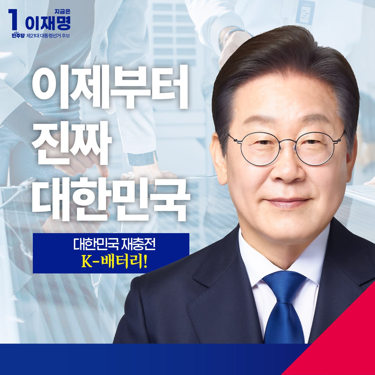 공약 이미지