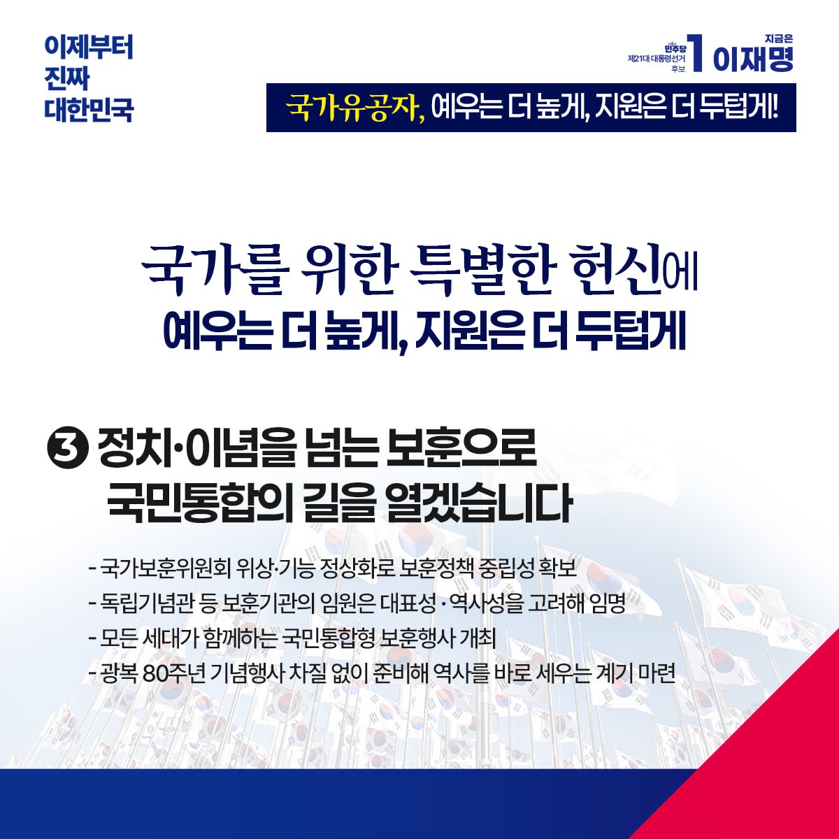 공약 이미지